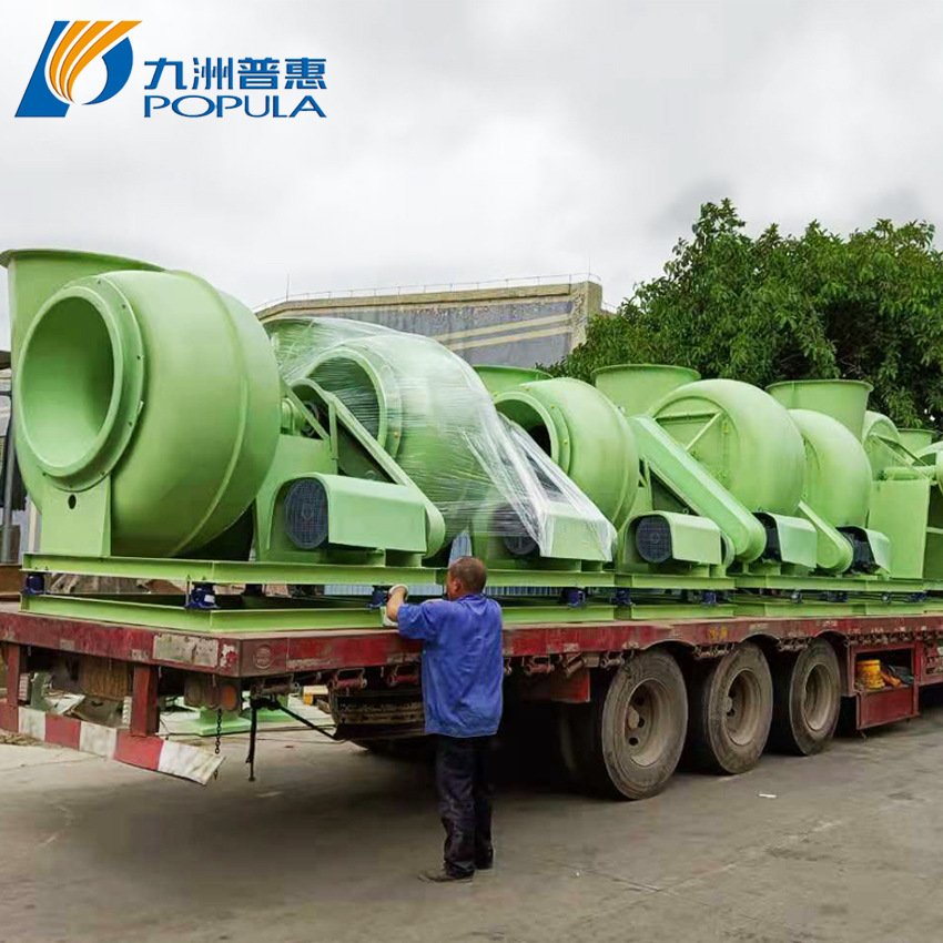 玻璃钢离心风机 GF4-72-14C防腐玻璃钢离心风机化工厂防腐风机