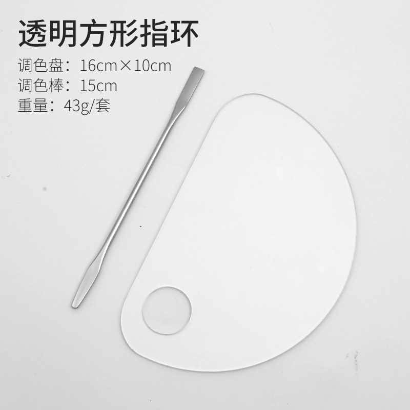Cuadrado de acero inoxidable paleta maquillaje paleta traje maquillaje del artista mezcla líquido Fundación belleza herramientas