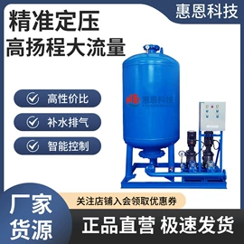 供水设备;污水处理设备;水杀菌消毒