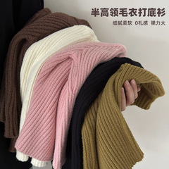 2023新款兒童毛衣半高領寶寶針織毛衣打底衫秋冬潮流童裝批發