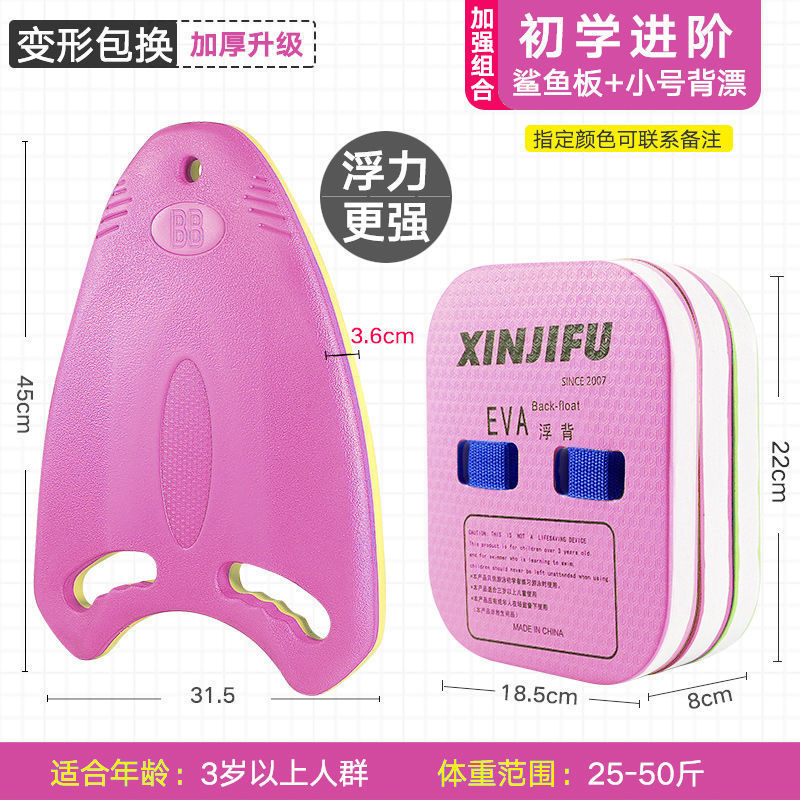 natación gruesa gran flotabilidad niños adultos junta de agua general espalda flotante cintura flotante aprendiendo a nadar con espalda flotante comercio exterior