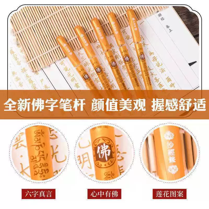 Заправка тетради Big Mac заправка универсальный держатель гелевой ручки аромат сандалового дерева золотая ручка 0,8 мм Заправка тетрадь золотая ручка