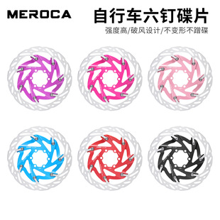 MEROCA XR ����܇160mm��ᔵ�Ƭ��·����܇���xƬɽ��܇���L��Ƭ