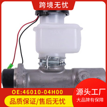 &lrm;46010-04H00/&lrm;4601004H00/46010-11H01������Nissan Engine