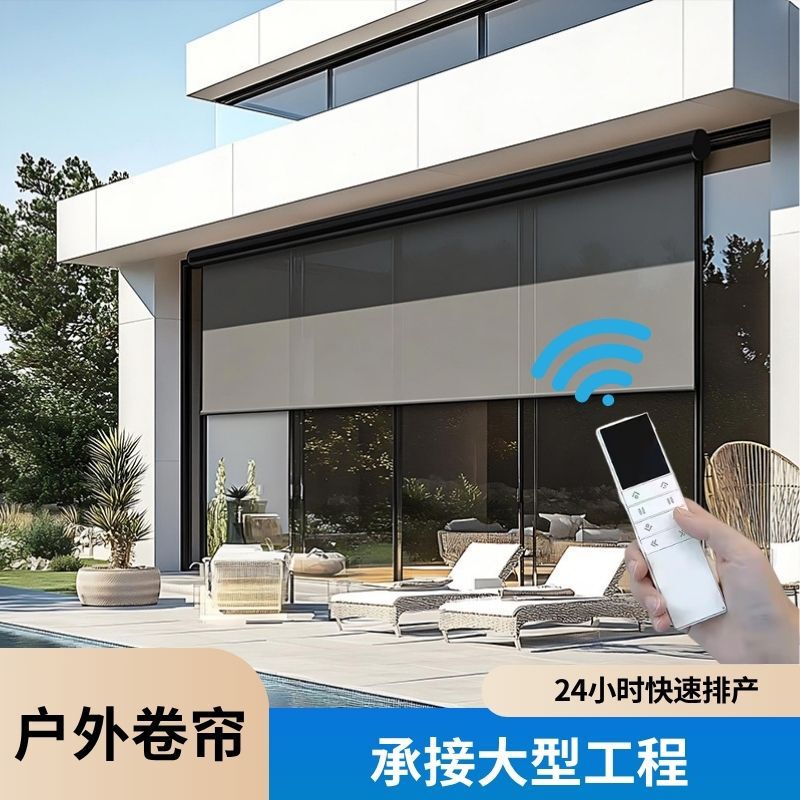 Customized Outdoor Roller Blinds, 24-Hour Rapid Production, Windproof Roller Blinds, Large-Scale Project Sunshade Electric Roller Blinds Customized Outdoor Roller Blinds, 24-Hour Rapid Production, Windproof Roller Blinds, Large-Scale Project Sunshade Electric Roller Blinds