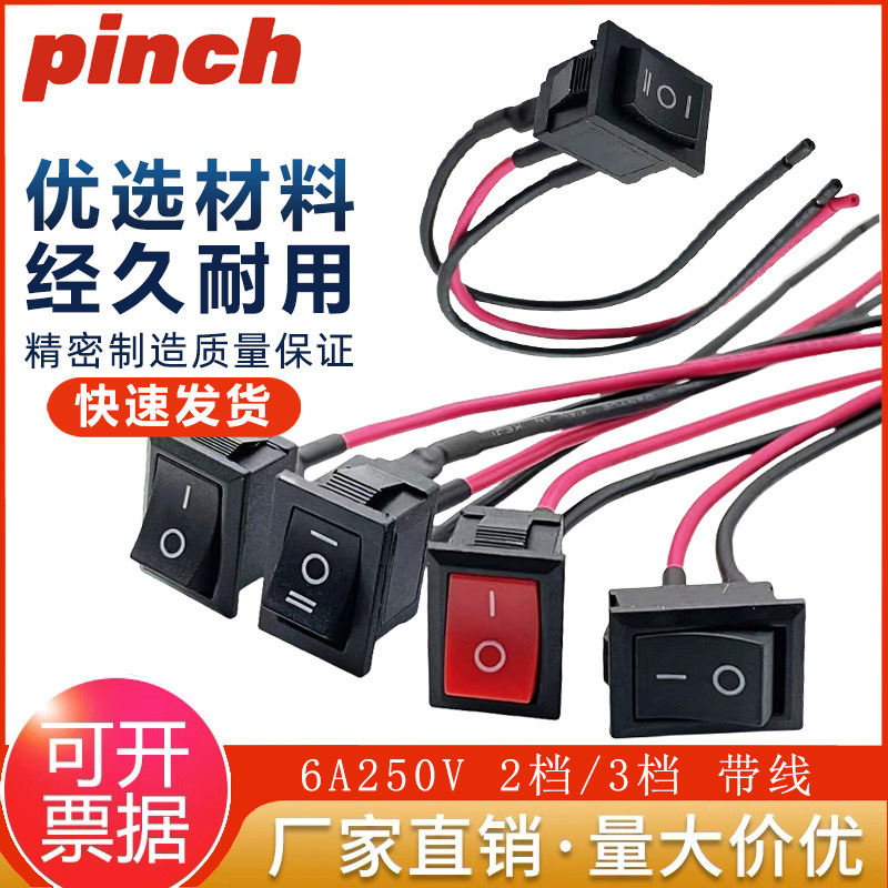 KCD1二三段船型電子秤スイッチ部品線無溶接小電気スタンド浄水器電源ボタン反り板|undefined