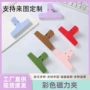 夹紧定做便签包边长尾夹