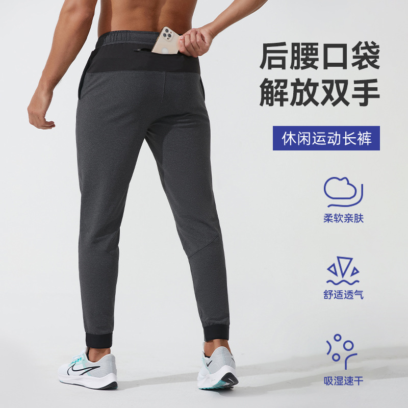 Casual Sports Pants Men's Autumn and Winter Velvet Outdoor Running Quick-Drying Pants with Loose Legs and Warm Thickeneded Sports Pants