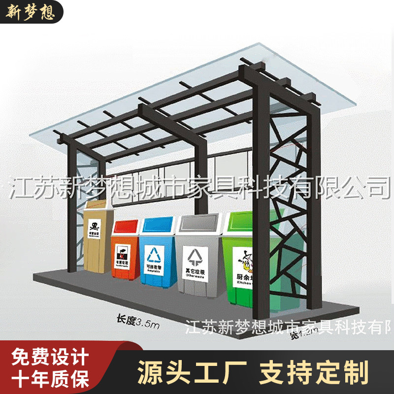 宿迁实体工厂太阳能广告垃圾箱厂家-制作实拍节能耐用