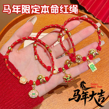 ����tɫ���KŮ2026�R�걾������Ů�����H��Ů���ѶY���ִ����