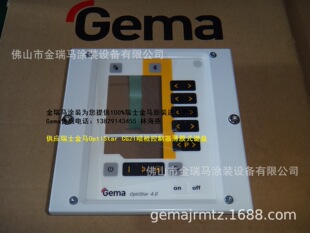 �������RCG20������Membrane keypad with carrier plate���I��