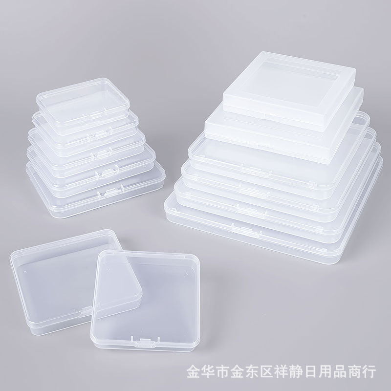 1.5高正方形长方形塑料pp小盒子 亚马逊跨境包装盒文具卡片收纳盒