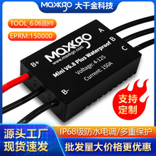 大千金科技V6.8Plus防水电调150A电动冲浪板水翼板控制器双向调速