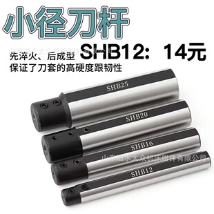 ����С�׵���SHB-25С�����U�ȿ׊A�׈A������܇��D20�p����SHB12