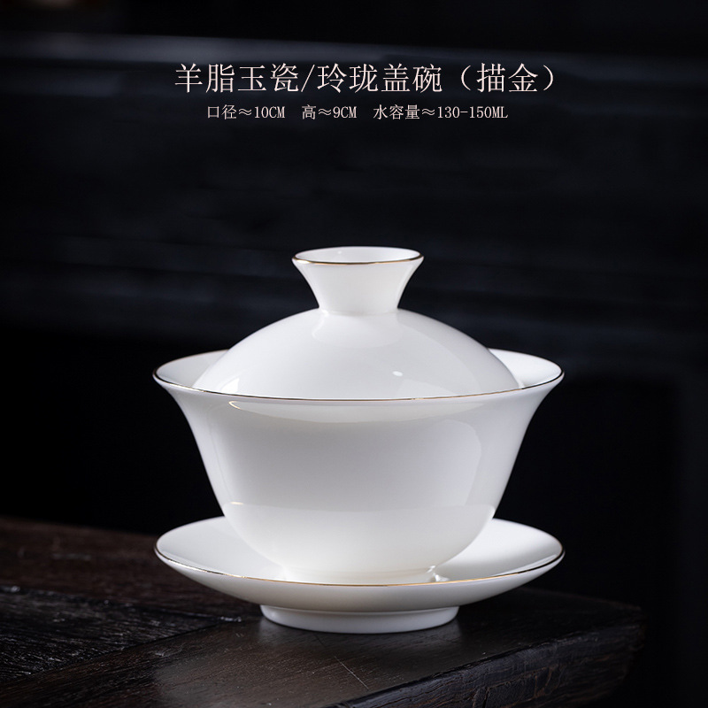徳化白磁茶器、羊脂翡翠三才蓋ボウル、陶磁器カンフー茶ボウル、火傷防止蓋ボウル、ロゴ入りティーカップ|undefined