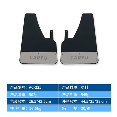 the Manufacturer, Essential Car Mudguards: Mudguard
