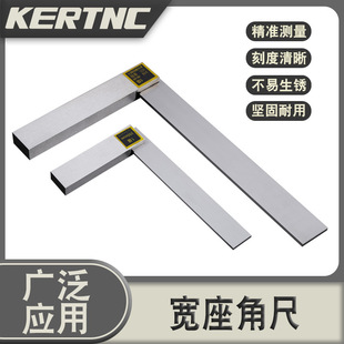 KERTNC�����ǳ߼ӌ��Ӻ�90&deg;ֱ�ǳ�1�����Ȳ��P�Ҏ���Rȫ���l