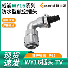 �΂����ַ�ˮ���ղ��^WY16 2�3о4о5о7о9о10о ��ʽ���^TV