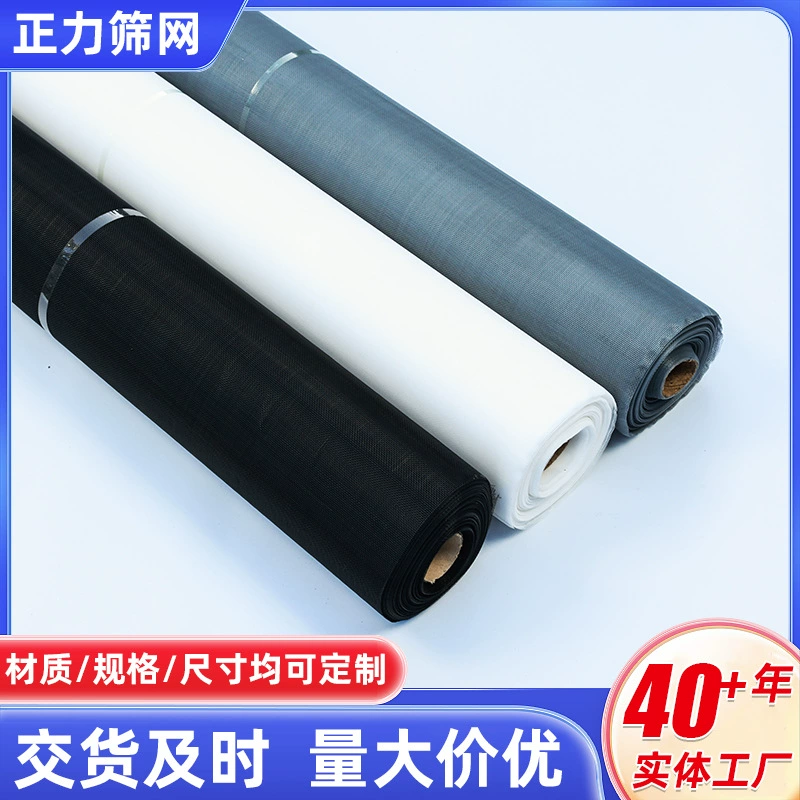 PP нано-оконная сетка для защиты от комаров