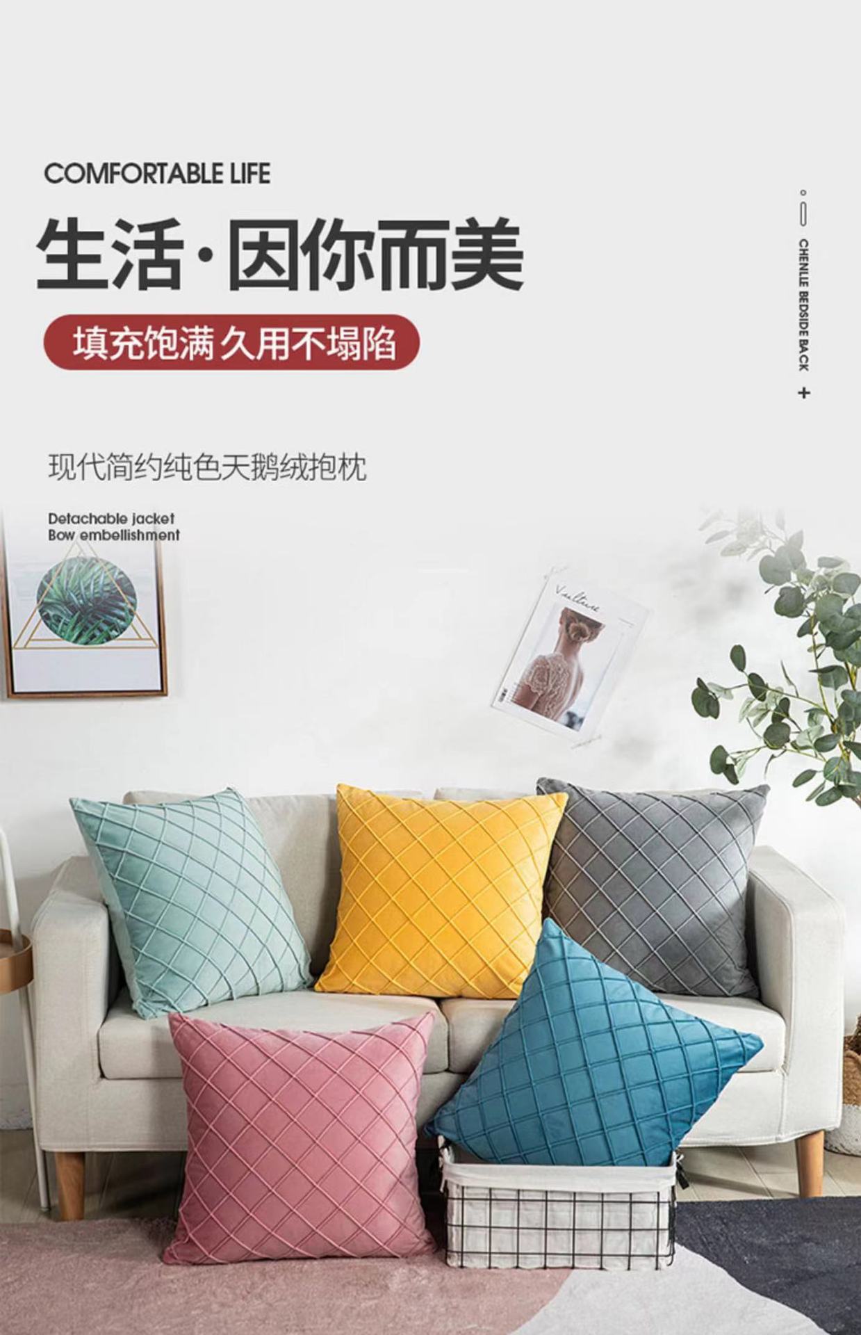 北欧纯色天鹅绒抱枕套方格压纹靠垫沙发靠枕床头腰枕抱枕跨境专供-阿里巴巴