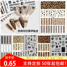 �羳��������������ֽ �ﶬ����3D����ָ����Ƭ��ճ����ָ������