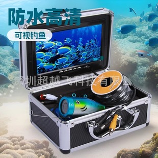 Infrared night vision 7-inch visual fish finder with aluminum box fishing camera underwater looking for fish treasure can measure water temperature and depth