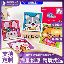 ��ͨС���ʯ��diy��ͯ�ֹ��»��uʯ�������ʯ�N�����ǶY�����l