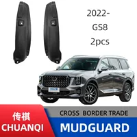Применимо к 22 ширине Chuanqi GS8 задняя дверь облицована крыльями для трансграничных продаж