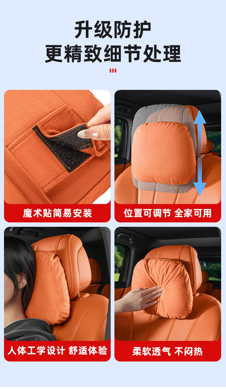 Suitable for Aito M7, M8, M9 Front and Rear Seat Original Aviation Headrests and Neck Pillows, Aito Full Series Comfortable Memory Foam Lumbar Support