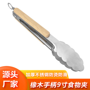 ʳ��A���P䓷���ʳƷ�A��ţ�ŊA�����Aľ�����C�A�決�A�͸ߜ�