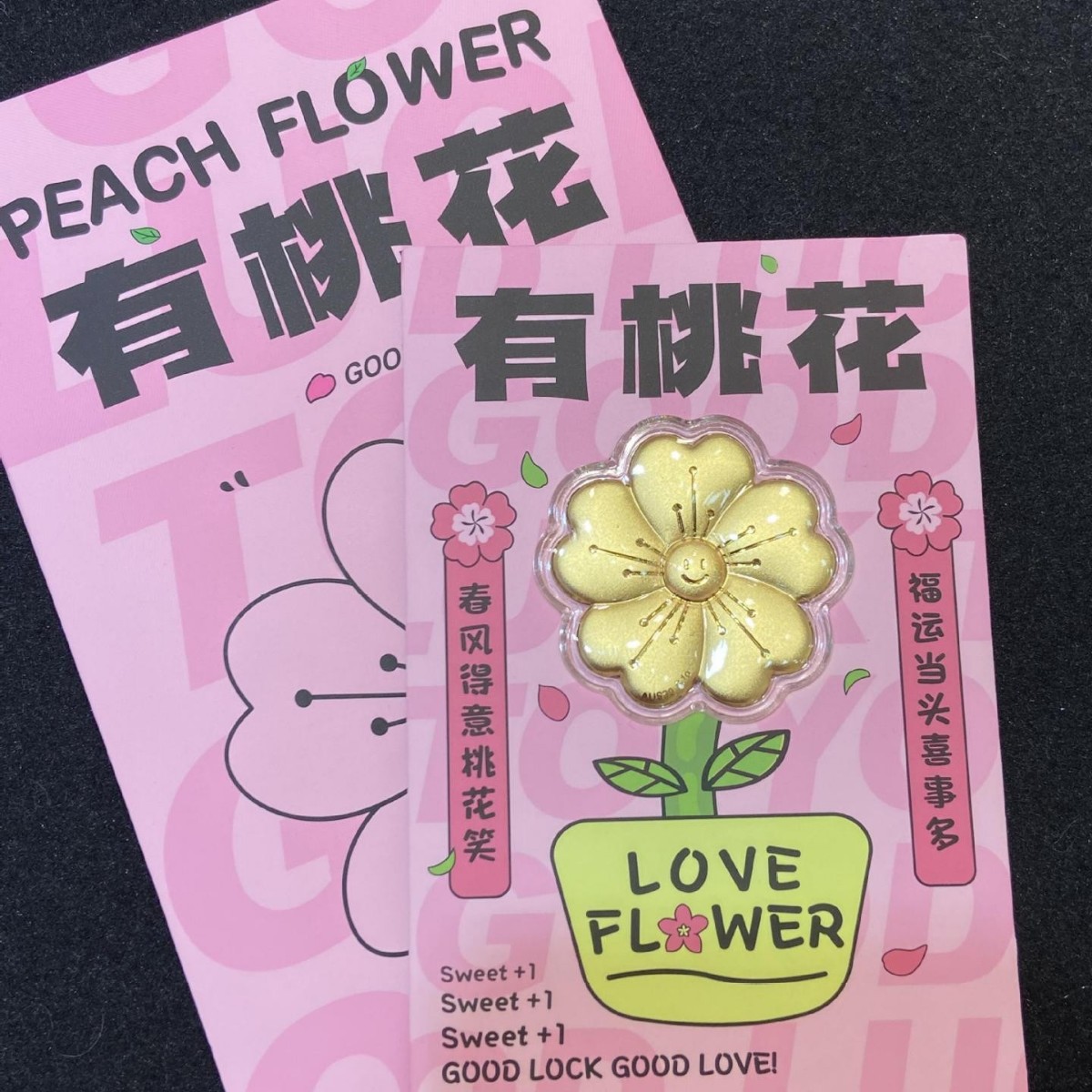 복숭아꽃이 그려진 금색 봉투