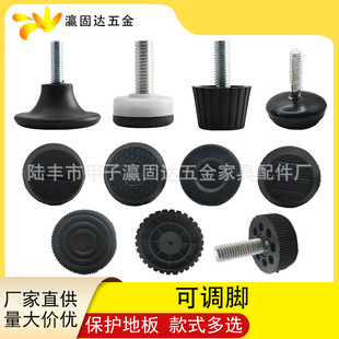 孹��_��� �Ҿ߿��{�_ M6 M8 M10ƽ�������_�|�_��չ���{���_