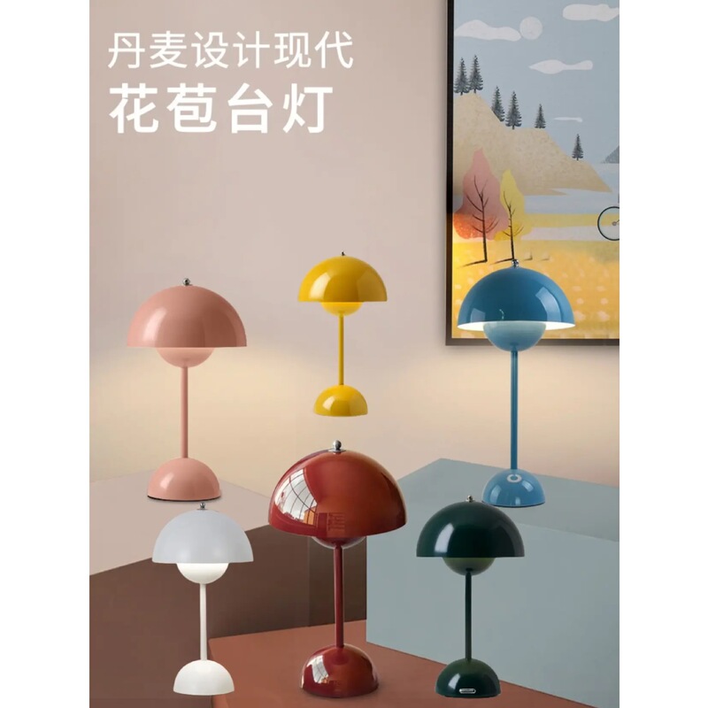 Cross-Border Table Lamp Macaron Touch Bud Lamp Table Lamp Living Room Bedroom Led Atmosphere Decoration Mushroom Night Light