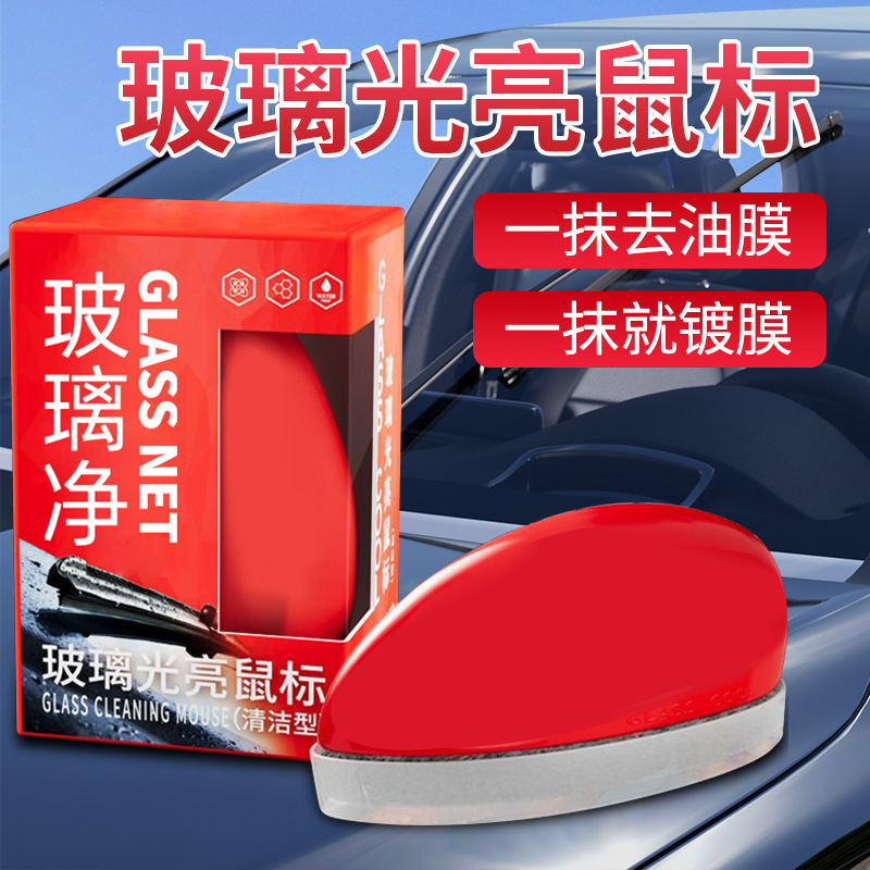 Car glass bright mouse windshield cleaning oil film removal strong decontamination glass cool coating crystal plating agent