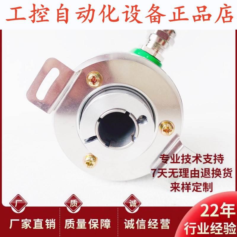 全新EI58P10-H6PR-1024宜科空心轴电机 1000 600 2000 2500编码器