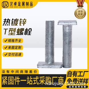 ����\T����˨�Ӻ�Ӹ���˨����÷��^ȫ�ݼy���X���Ҳ���˨T�ͽz