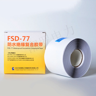 �߉������|���a��ˮ�z��FSD-77�^����ˮ��ճ���ͺώ�