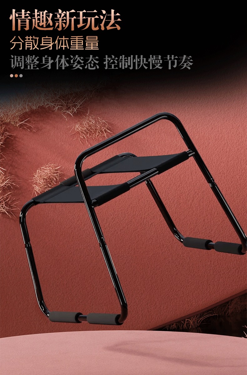Jiuai SM Bondage Chair with Cuffs, Adult Couples Flirting Auxiliary Tool, Black — detail image 3