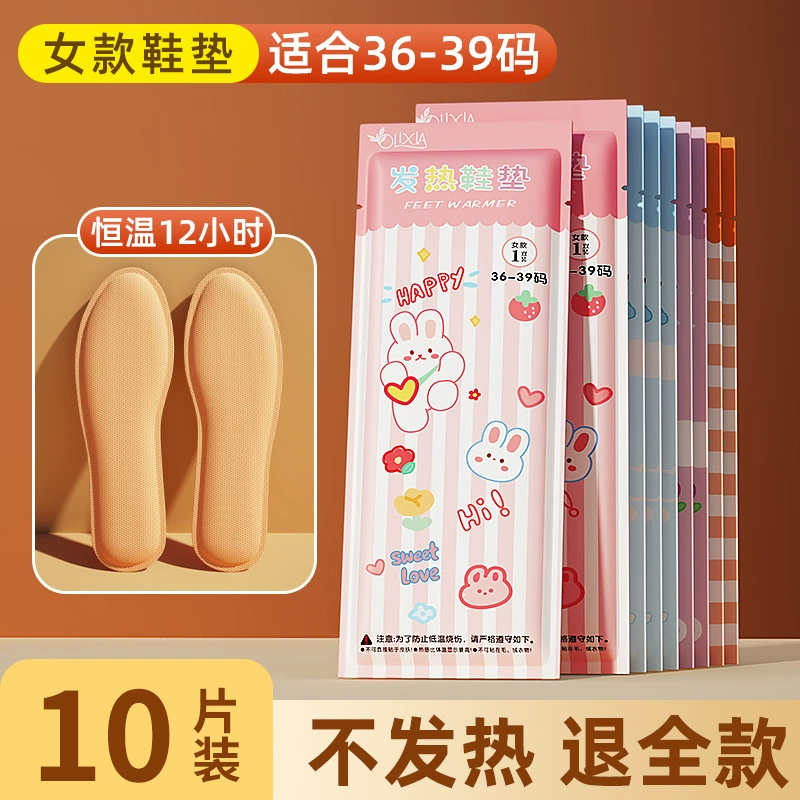 Insoles, leg stickers, keep warm legs patch