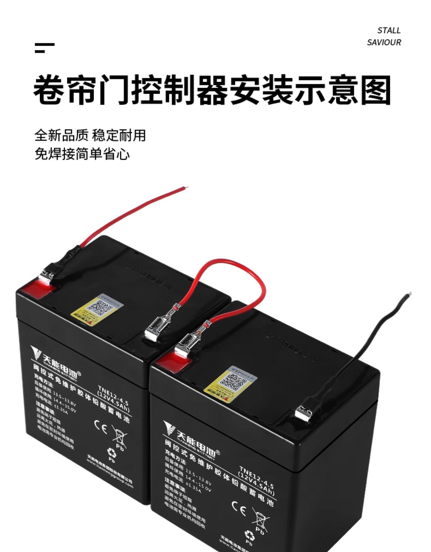 Suitable for Other 2V Batteries 4.5Ah Other 2V8A Other 2V7A7.2.6 Other 2V Other 2Ah Spray
