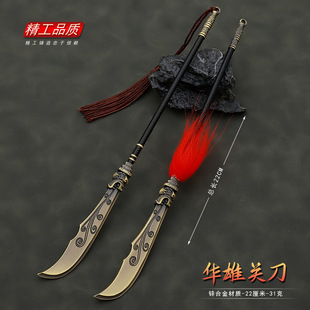 �������xӰҕ��߅��ˇƷ�[���A���P��������е�����ģ��22CM