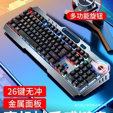 25新曼巴狂蛇机械手感有线键盘鼠标耳机三件套装台式电脑家用游戏