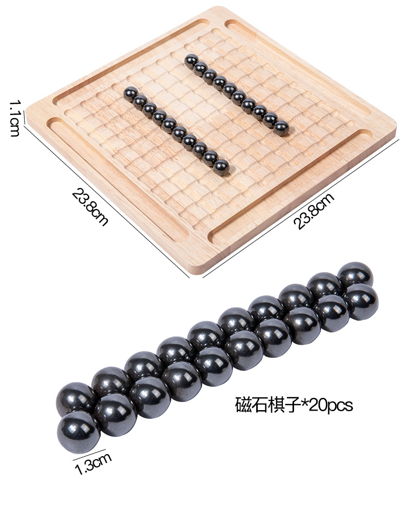踩雷磁力感应棋_13.jpg