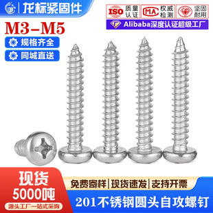 201���P䓈A�^�Թ���A�^ʮ���ݽz�P�^�Թ����GB845M3M4M5M5M6