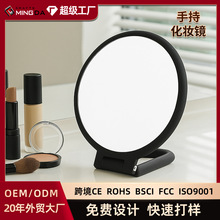 厂家定制手持放大镜5X双面镜化妆镜桌面折叠小镜子补妆轻便便携