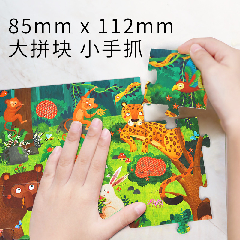 Mideer Milu 子供用 36 ピース 探検パズル ブロック ロジカルシンキングトレーニング 早期教育 知育玩具