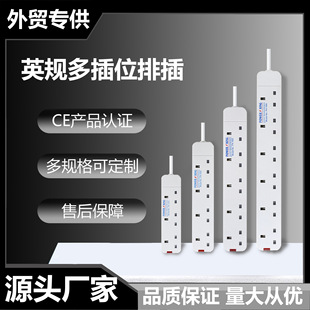 British Standard Power Strip with Extension Cord British USB Socket Multi-Socket British Standard Power Strip One-Turn Multi-Socket Board Amazon