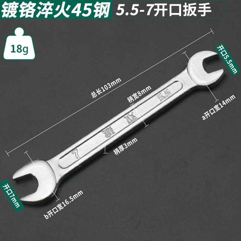 Llave abierta de doble construcción directa de fábrica Llave sólida de doble cabeza Mate cromado templado llave simple llave de horquilla