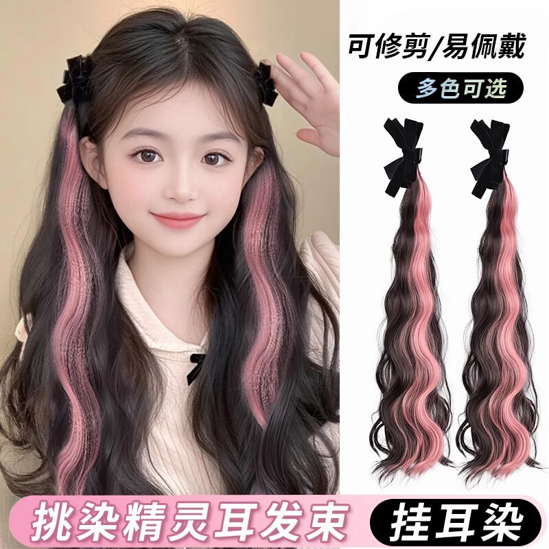 Double Ponytail Braided Wig for Women with Bowknot, Clip-On Princess Hairstyle, Half-Tied Curly Hair, Elf Ear Highlights Wig Bundle