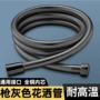 高温抗压浴室淋浴出水管